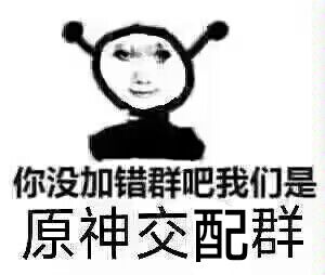 文件:7ca5cf4b41da0ebe54e3bec95cf576bb.jpeg