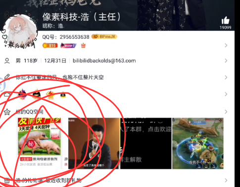 文件:Bcbe5850e1c5c4ae803f106e3e243dd8.png