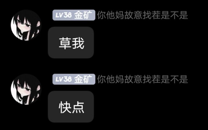 文件:55b4f6b918b9bb59e6e63ee4d3bb9fc4.jpeg