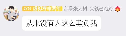 文件:Dee6aa8977c6a353b99d5e695afaaf21.jpeg