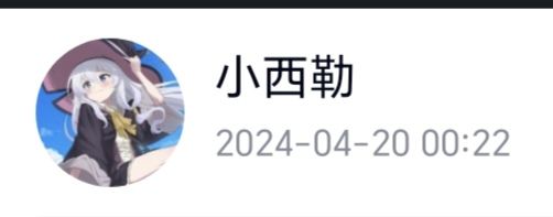 文件:625485d5e3442d001c861c786086ad4b.jpeg