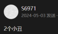 2026年8月14日 (五) 12:39版本的缩略图