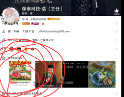 Bcbe5850e1c5c4ae803f106e3e243dd8.png