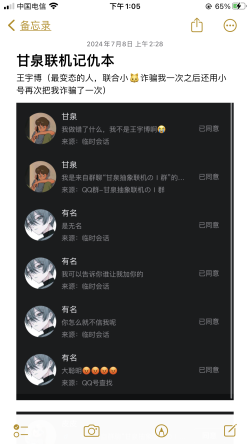 Fa2cb6d18d6916495adde5eba1281c25.png