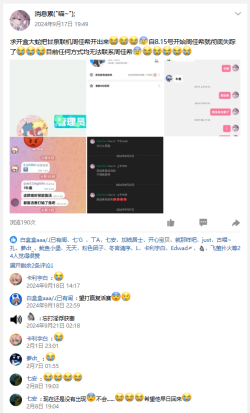 消息累_qq空间